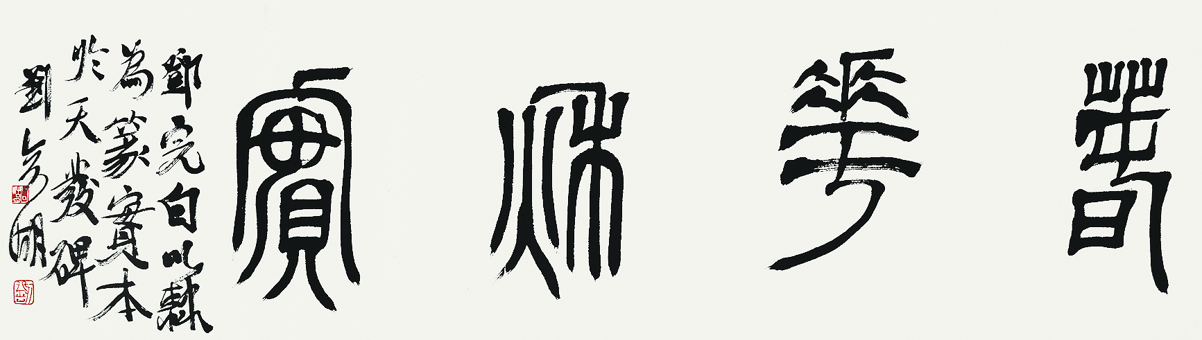 书法