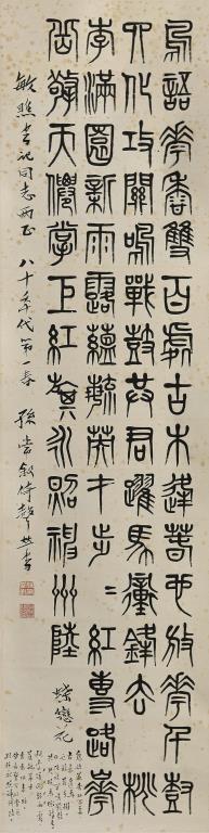 书法