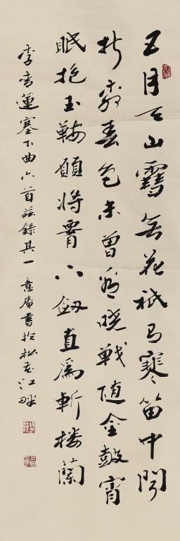 书法