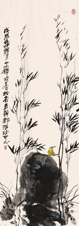竹子