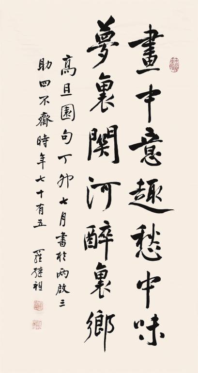 书法